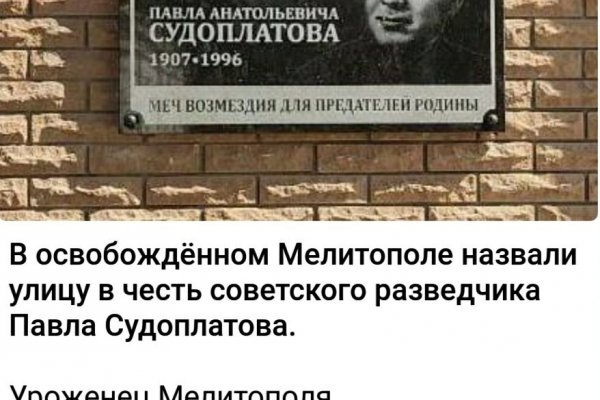 Где найти рабочую ссылку на кракен