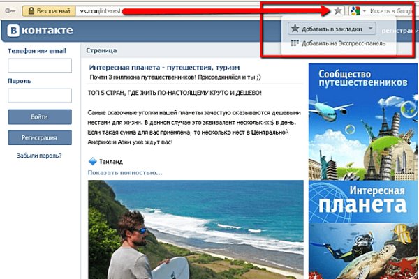 Ссылки на кракен блэкспрут