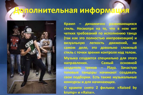 Кракен сайт нарк