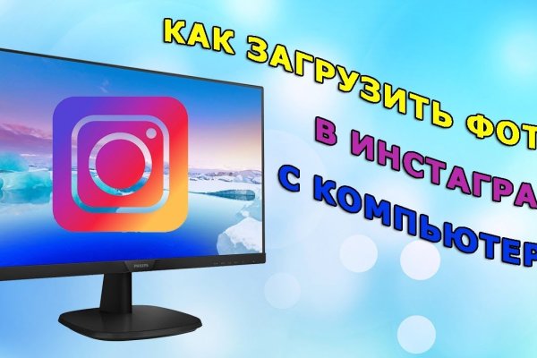 Кракен даркнет только через стор