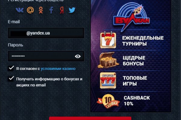 Кракен зеркало 2025