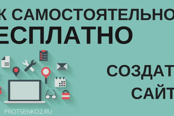 Kraken сайт зеркала