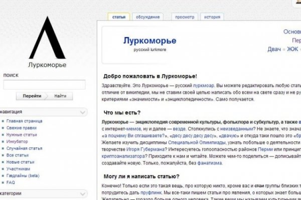 Доступ к kraken через vpn