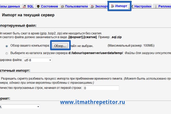 Актуальные ссылки на кракен тор