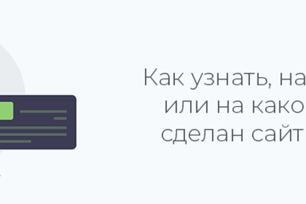 Кракен даркнет только через тор скачать