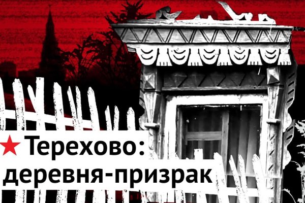 Покупки на кракене даркнет