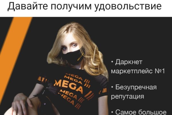 Дарк нет кракен