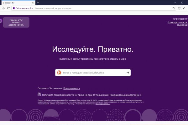 Ссылки на сайты в даркнете