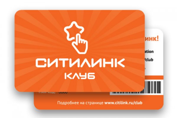 Кракен ссылка тупа германия