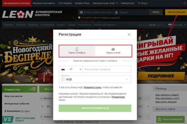 Как зайти на кракен тор
