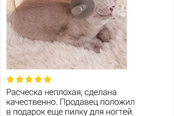 Ссылка на кракен площадка