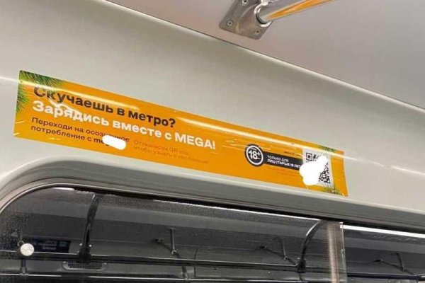 Кракен запрещенные вещества
