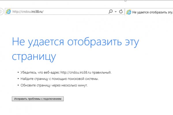 Можно ли зайти на кракен через обычный браузер