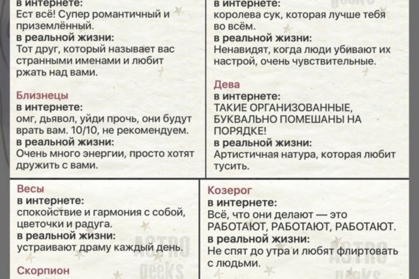 Kra45.at Вход на сайт главная страница