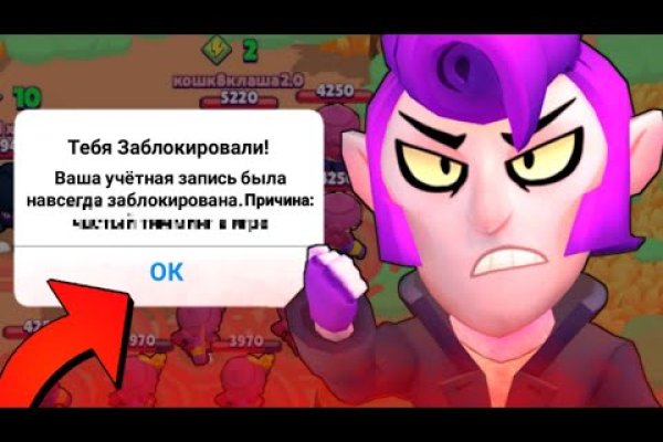Кракен сайт как зайти