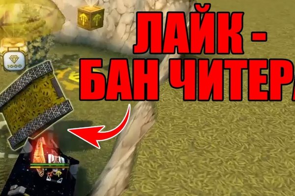 Кракен маркет даркнет слушать