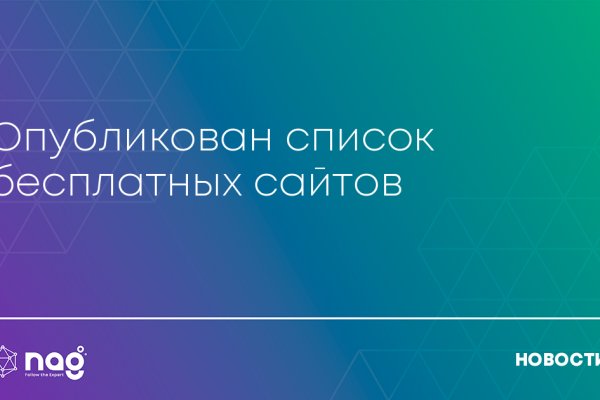 Ссылки на дарк нет