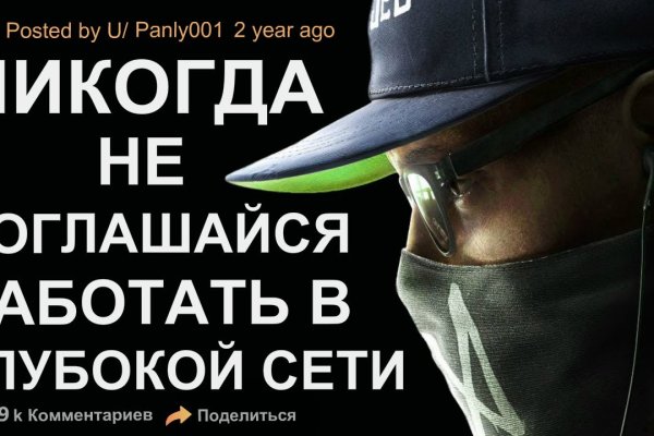 Кракен перестал работать