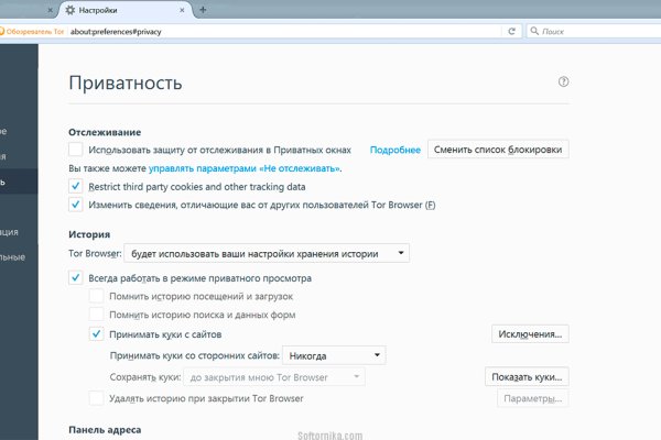 Кракен маркетплейс зайти