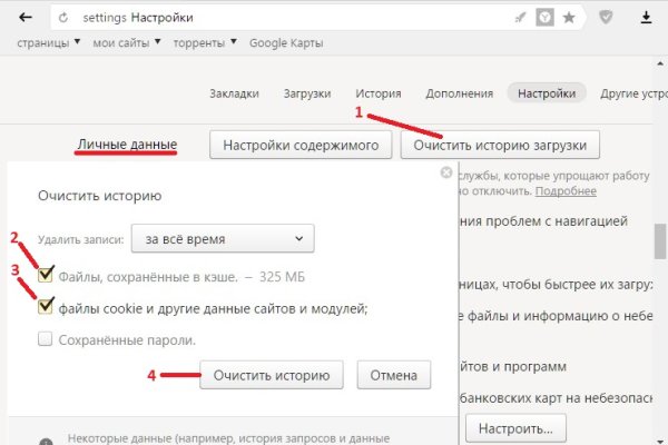 Магазин кракен как попасть