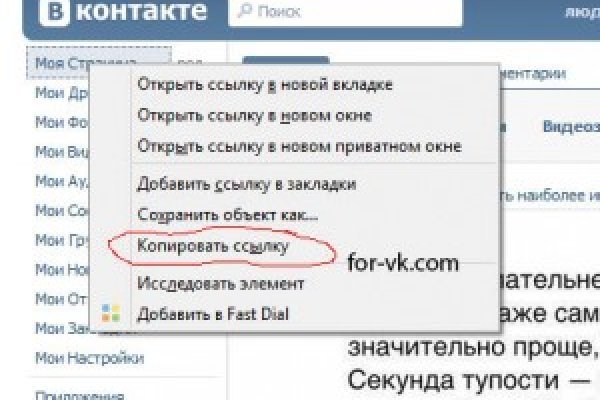 Ссылка на кракен оригинал