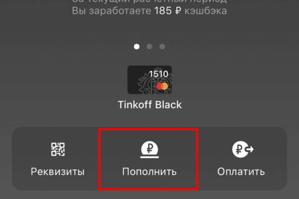 Как выйти на кракен