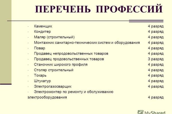 Ссылка кракен зеркало тор
