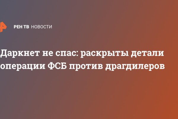 Ссылка на кракен