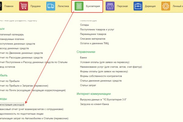 Кракен даркнет аккаунт