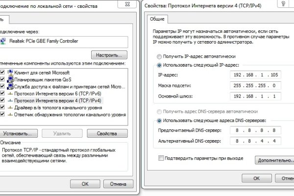 Кракен ссылка официальная