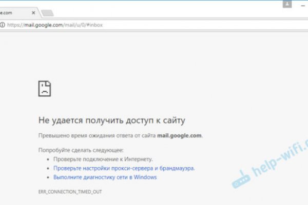 Кракен даркнет поддержка