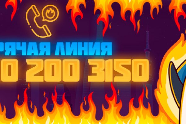 Кракен действующая ссылка