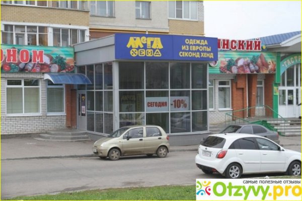 Как зарегистрироваться на сайте кракен