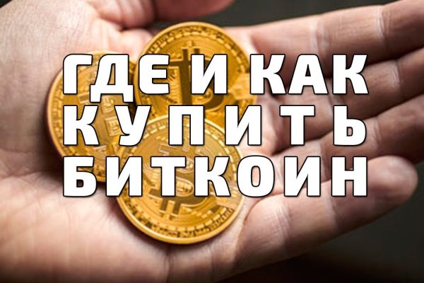 Кракен маркет онион