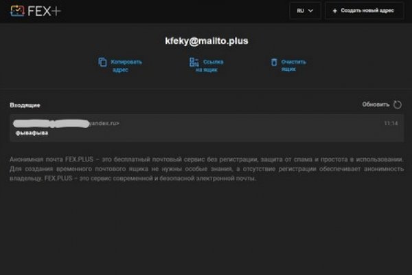 Кракен онион ссылка на тор