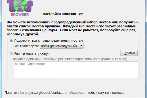 Кракен какой сайт
