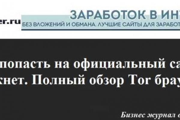 Kraken официальная ссылка tor