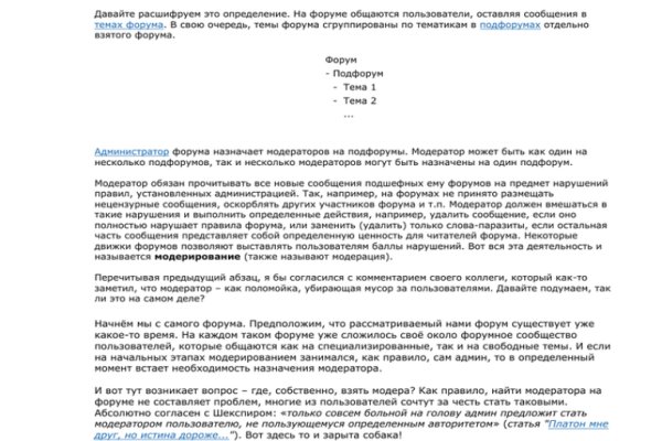 Кракен новый маркетплейс