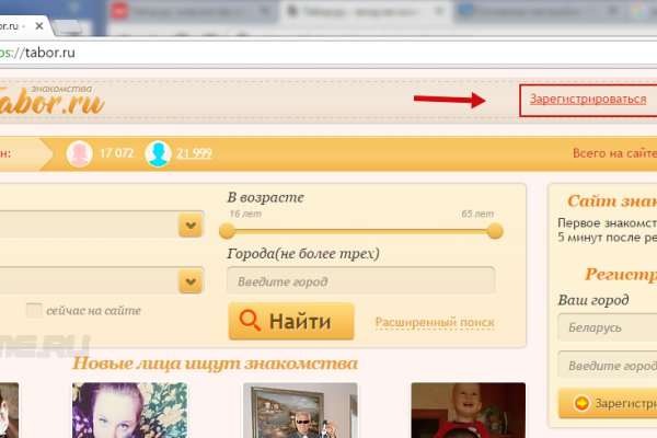 Аналог hydra