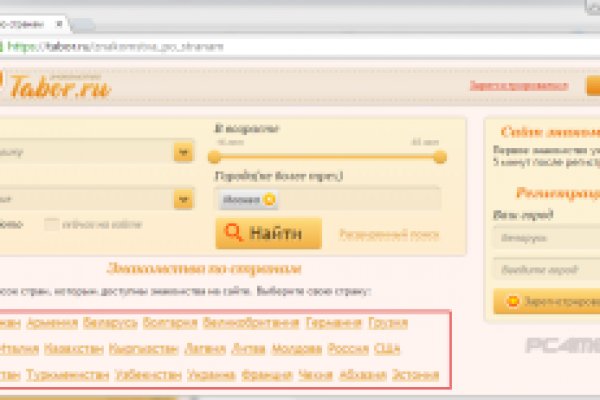 Kraken адрес