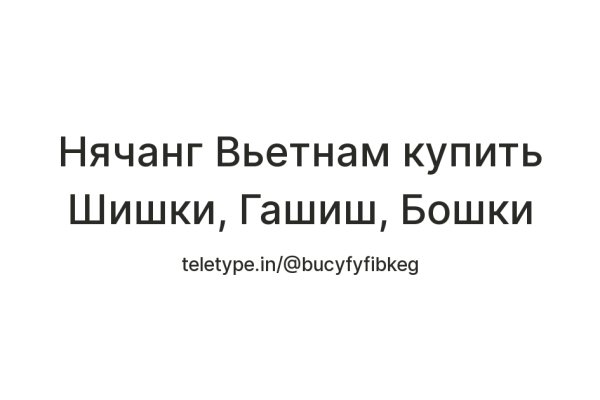 Что за приложение кракен