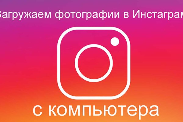 Как попасть на кракен
