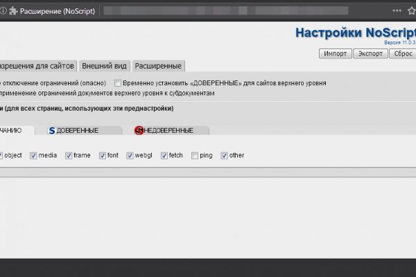 Кракен макет даркнет