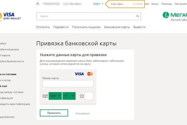 Кракен без впн
