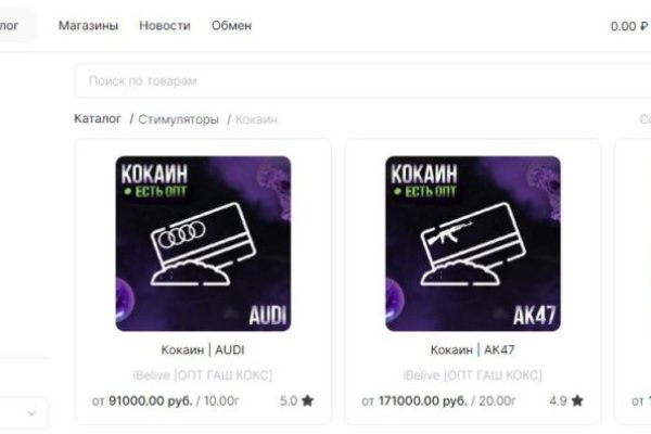 Пользователь не найден при входе на кракен