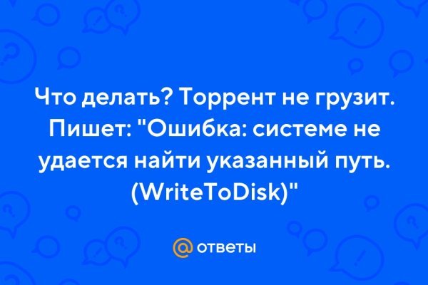 Кракен даркнет только через тор