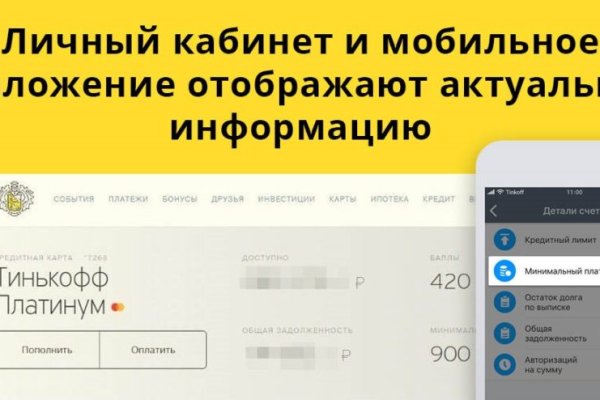 Сайт kraken в tor