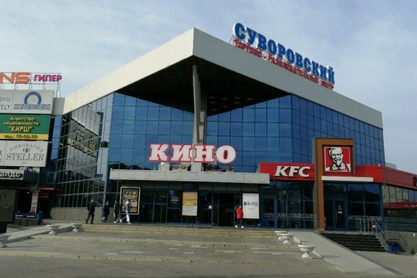 Кракен это наркота