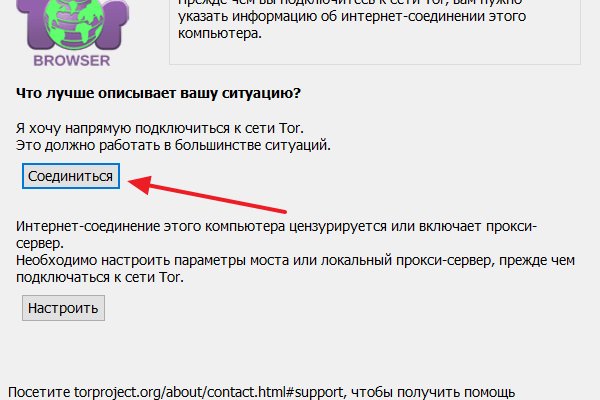 Кракен маркет darknet