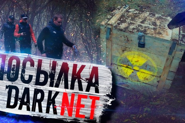 Кракен даркнет маркет ссылка на сайт тор